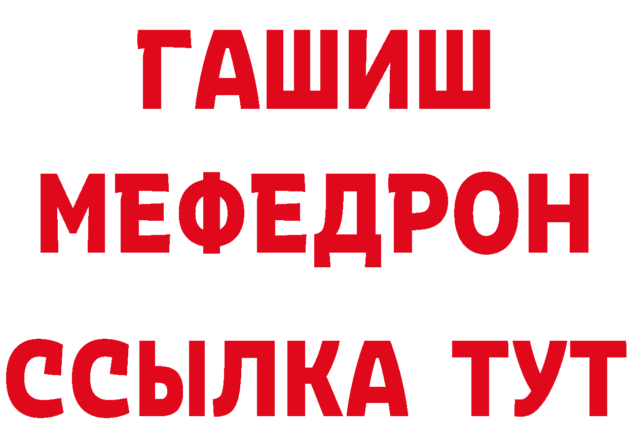 БУТИРАТ вода ссылка это МЕГА Новоуральск