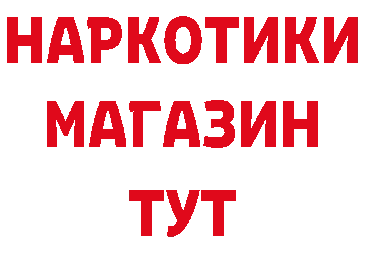 ГАШ VHQ как войти площадка mega Новоуральск